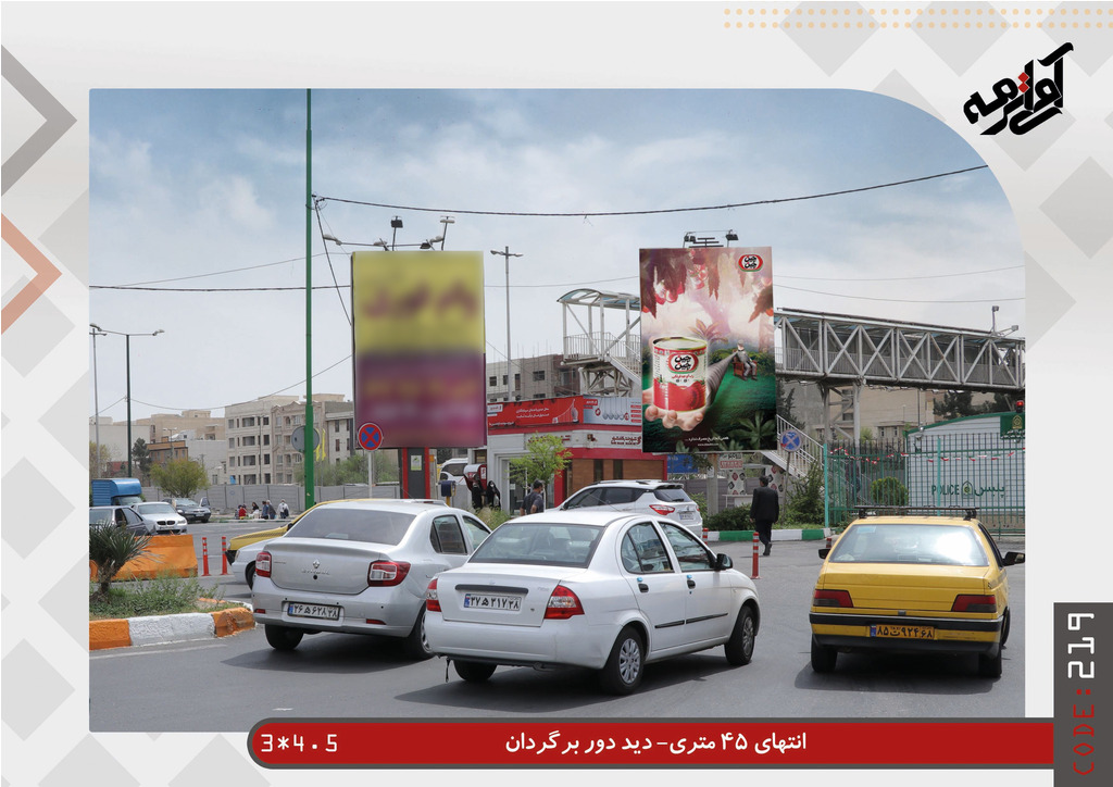 چطور بهترین محل نصب بیلبورد را انتخاب کنیم؟