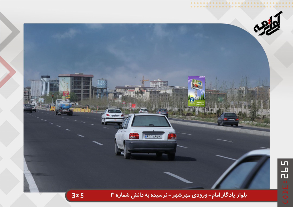 استرابورد و سازه های کوچک تر