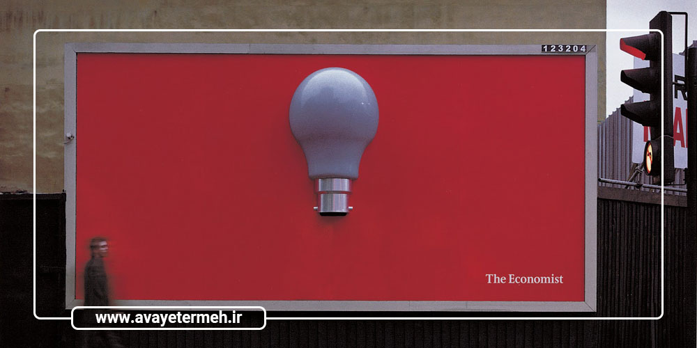 بیلبورد خلاقانه شرکت روزنامه اکونومیست