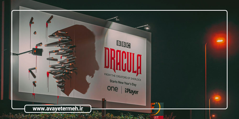 چگونه یک بیلبورد تبلیغاتی موثر طراحی کنیم؟