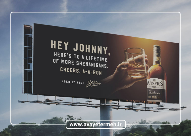 اجزای کلیدی بیلبوردهای تبلیغاتی