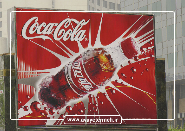 محل مناسب برای نصب بیلبورد