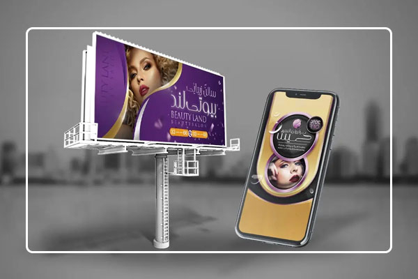 مقایسه تبلیغات دیجیتال با تبلیغات محیطی