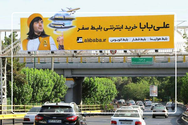 چه زمانی تبلیغات محیطی بهتر است؟