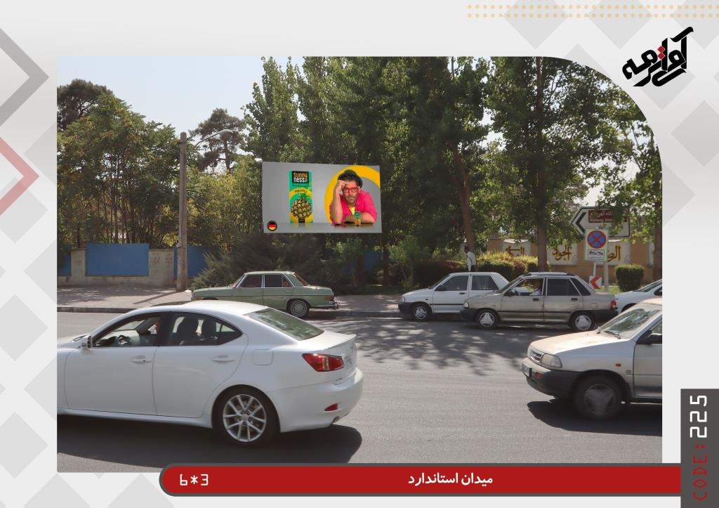 اجاره و رزرو بیلبورد در میدان استاندارد کرج