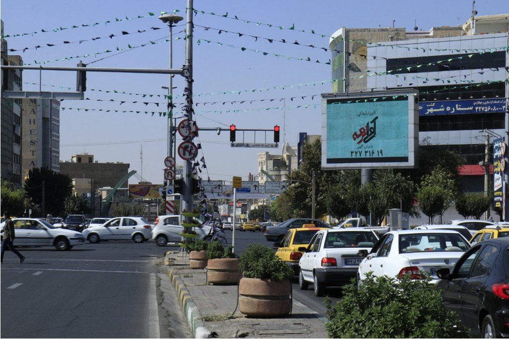 تلویزیون شهری در هفت تیر کرج