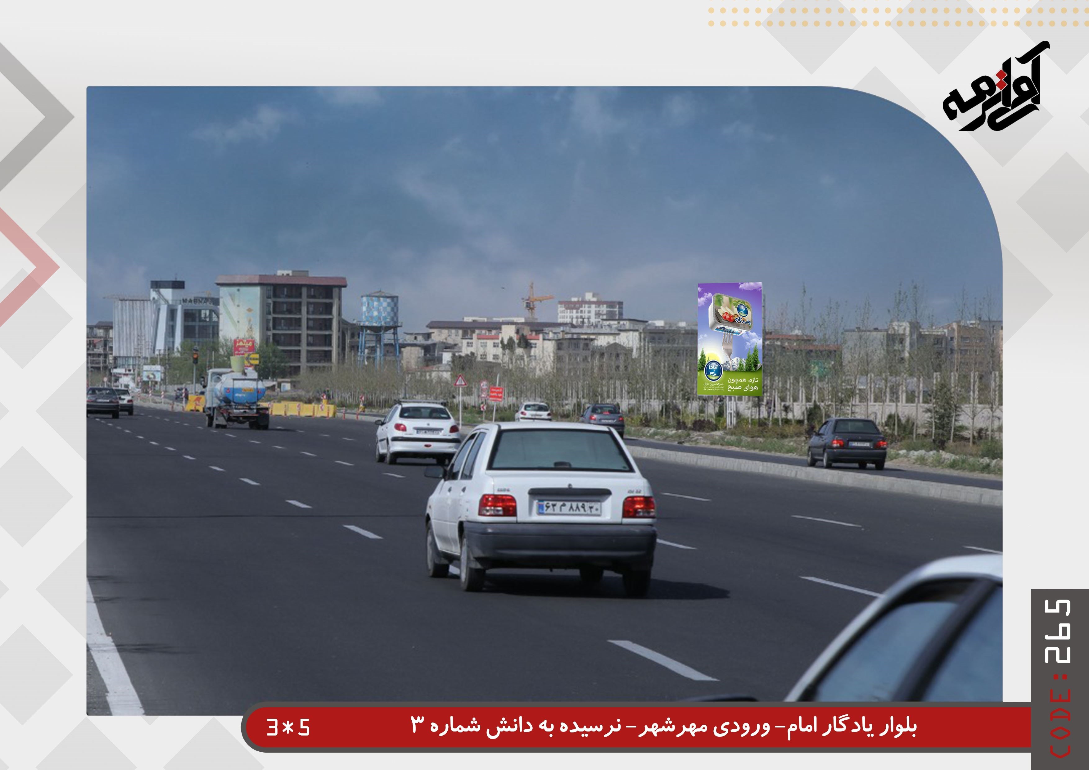 استرابورد و سازه های کوچک تر