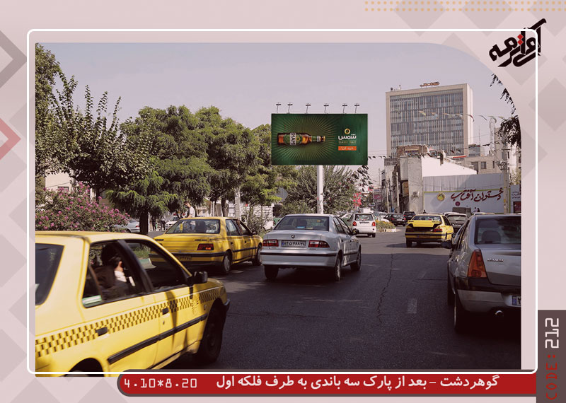 مدل ‌های مختلف درآمد زایی از بیلبورد ها