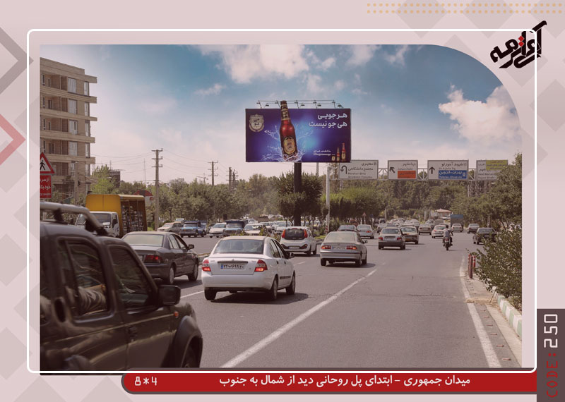 مدل سرمایه گذاری مستقیم روی سازه بیلبورد