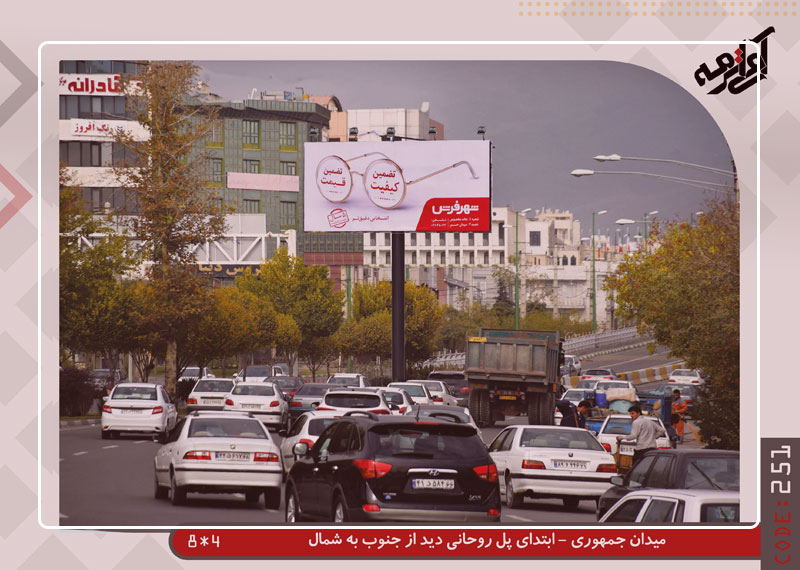 چرا بیلبورد ها هنوز ماشین پول ‌سازی هستند؟